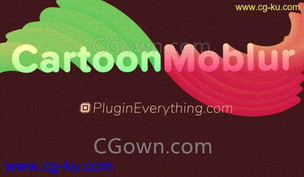 CartoonMoblur v1.5.2 AE插件制作卡通动态模糊拖尾特效的图片1