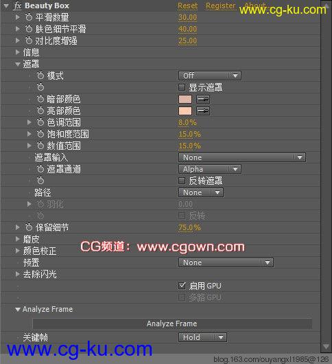 AE PR 磨皮插件 Digital Anarchy Beauty Box v3.0.3（x64 汉化版）?的图片1