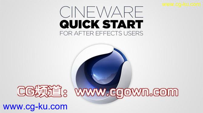 Cineware and Cinema 4D Lite For After Effects快速入门教程的图片1