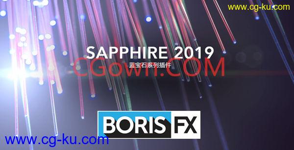 BorisFX Sapphire 2019.0.2 AE/PR蓝宝石视觉特效插件下载的图片1