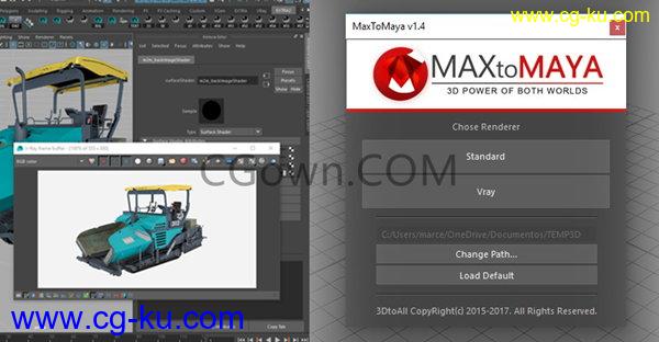 3DS MAX转Maya工程工具MaxToMaya v2.0a支持Maya 2014-2019插件下载的图片1