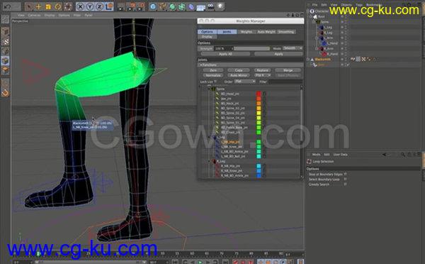 学习C4D三维模型权重绘制Cinema 4D视频教程下载的图片1