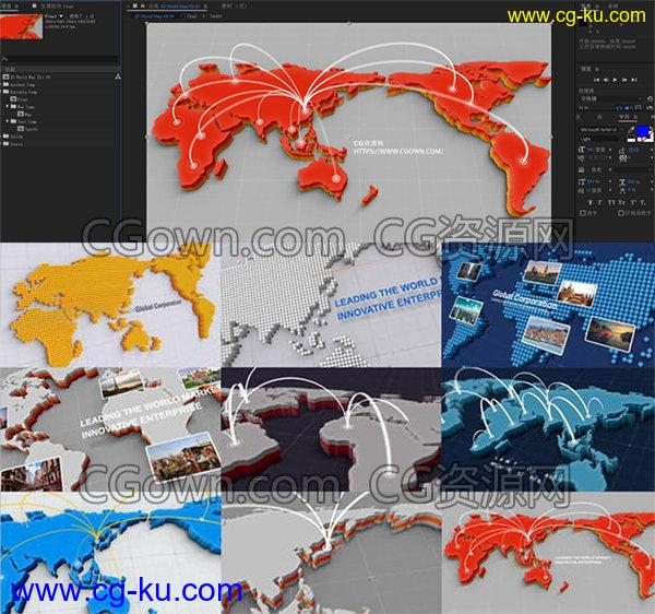三维世界地图地球地点连线动画国家企业中国网络信息图形-AE模板下载的图片1
