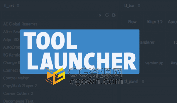 Tool Launcher v1.4.1 AE脚本功能搜索管理调用工具的图片1