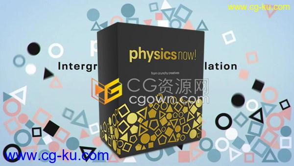 Physics Now! v1.01 AE脚本2D物理动力学模拟工具下载的图片1