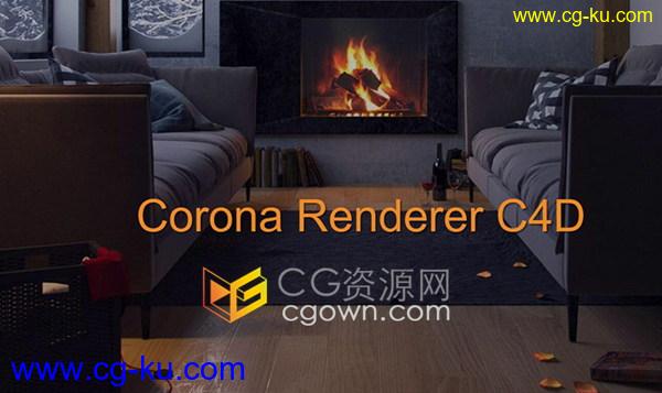 Corona Renderer 3.2 C4D插件下载Cinema 4D实时交互渲染器的图片1