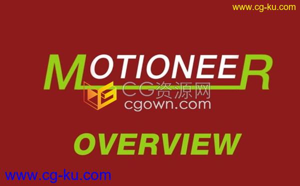 Motioneer v1.0 下载AE脚本运动图形动画关键帧复制拷贝控制工具的图片1