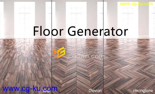 Floor Generator v2.10支持3ds Max 2020生成地板地面墙面插件工具的图片1