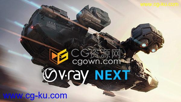 V-Ray Next v4.12.02渲染器支持安装Maya 2016~2019版本插件下载的图片1