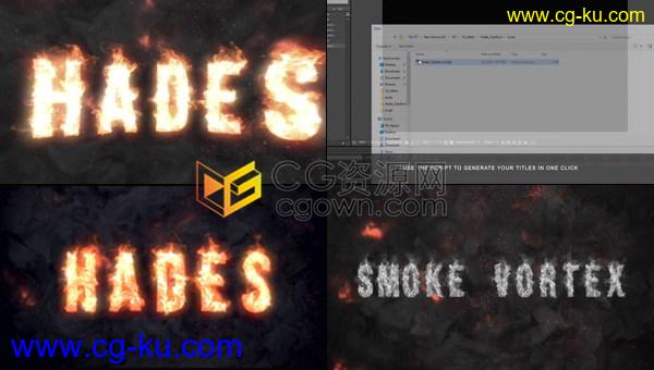 Hades动画火焰字体大火燃烧烟雾漩涡粒子标题字体动画-AE模板的图片1