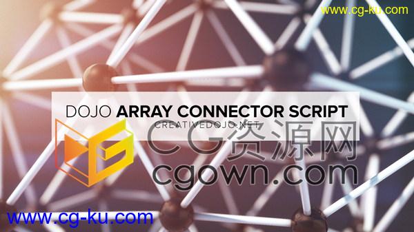 Dojo Array Connector v1.2安装AE脚本图层物体连线网格阵列工具下载的图片1