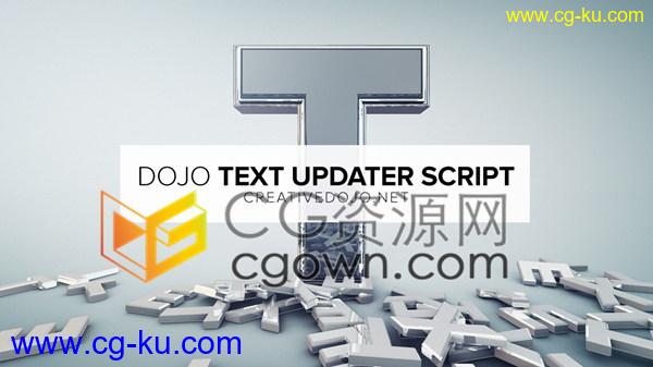 Dojo Text Updater v1.0下载AE脚本多个文字图层批量修改样式的图片1