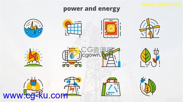 12组相关电能量方面动态解说视频图标Icons图形动画效果-免费下载AE模板的图片1