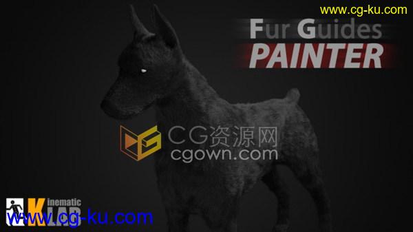 毛发绘制插件Fur Guides Painter 1.00支持3DS MAX2013~2020安装的图片1