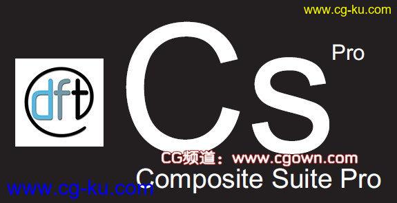 混合工具DFT Composite Suite Pro v1.0.1.1 for AE CC的图片1