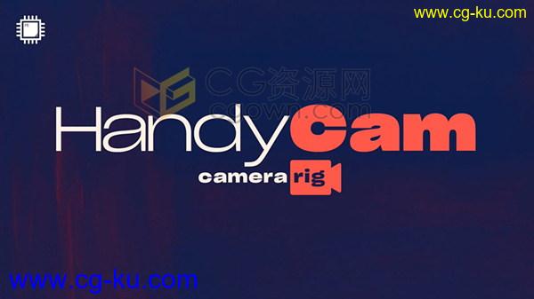 AE安装HandyCam v1.1插件简单高效控制摄像机动画工具下载的图片1