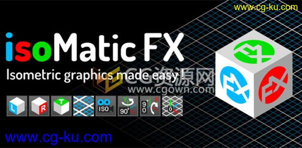 IsoMatic FX v1.6 AE脚本创建等轴测图形同样可以2D与3D相互切换工具下载的图片1