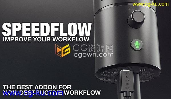 SpeedFlow v.0.0.23 Blender插件简化高效管理工作建模流程工具带视频教程的图片1