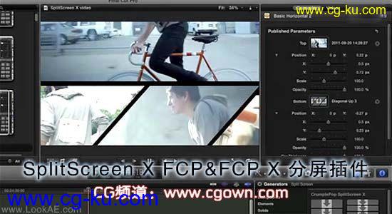 SplitScreen X_FCP&FCP X 分屏插件的图片1