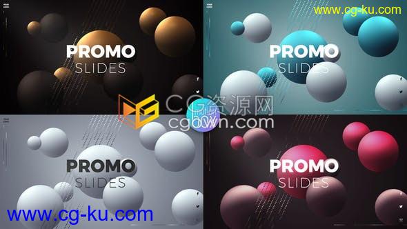 4K金粉黑白蓝时尚颜色球状动画背景展示广告新产品促销宣传视频-AE模板的图片1