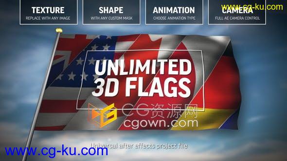 3D绸缎面料织物纹理旗帜背景游戏国旗品牌LOGO动画-AE模板下载的图片1