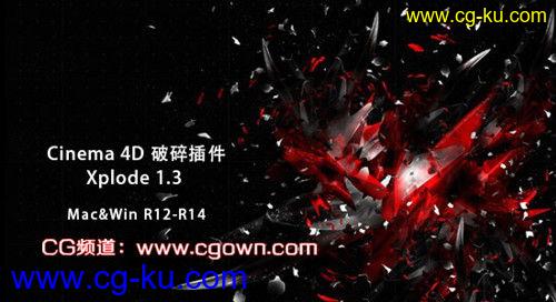 Cinema 4D 破碎插件：Xplode 1.3 （Mac_Win）R12-14的图片1