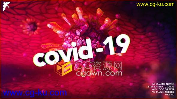 Covid-19疫苗病毒形状动画介绍医疗方面宣传视频片头效果-AE模板下载的图片1