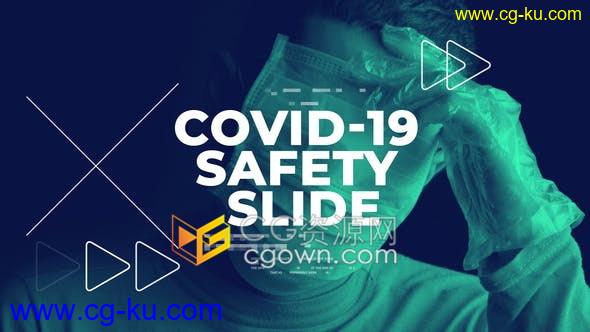 制作新型冠状病毒肺炎COVID-19宣传介绍视频健康安全洗手医疗-AE模板下载的图片1