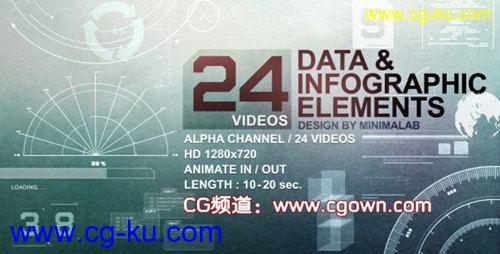 数据视频素材24 Videos Data & Infographic Elements (VideoHive)的图片1