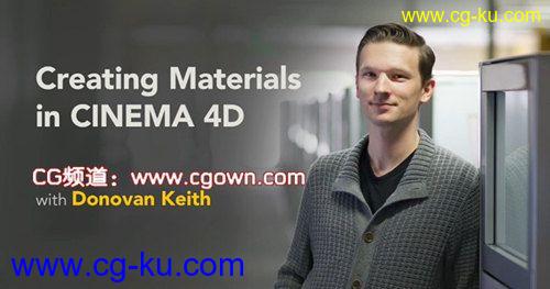 Lynda – Creating Materials in CINEMA 4D R14材质全面教程的图片1