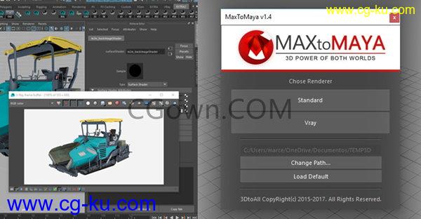 MaxToMaya v2.0C插件支持3DS MAX互导转换Maya工程工具下载的图片1