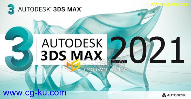 Autodesk 3DS MAX 2021.1软件多语言包含中文破解版安装的图片1