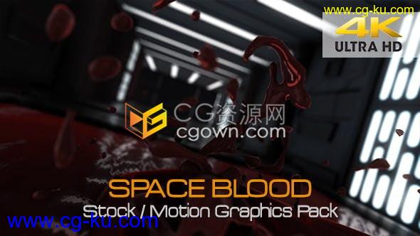 4K视频素材-在太空科幻血液飞溅慢动作效果视频有3种角度的图片1