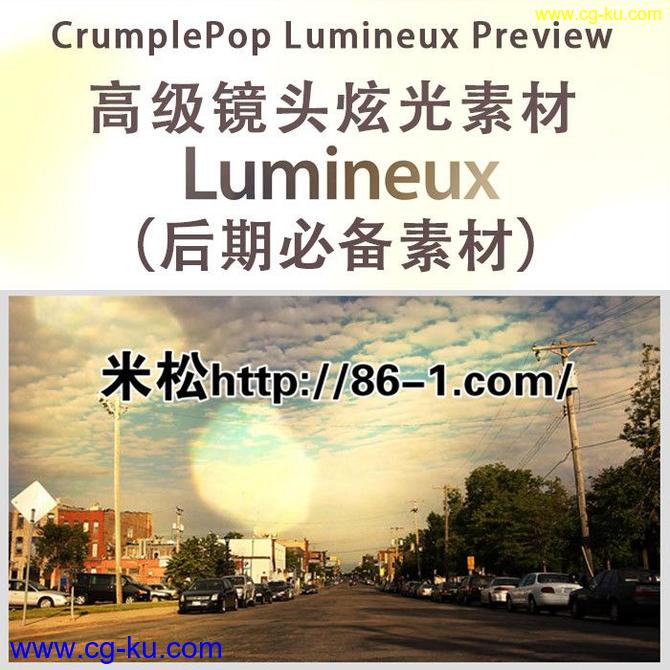 高级镜头炫光视频素材 CrumplePop Lumineux Preview (57组全套)的图片2