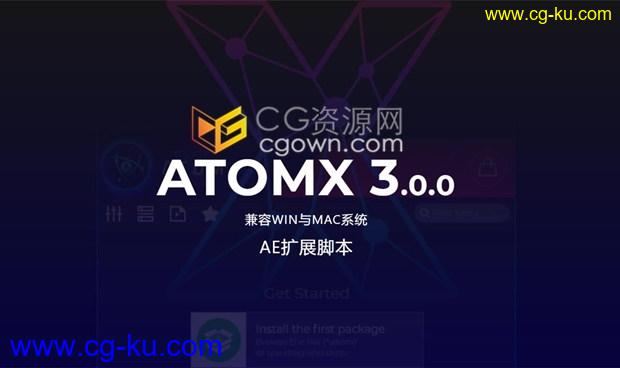 AE扩展脚本 ATOMX 3.0.0 附加3套预设包文件的图片3