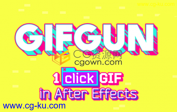 AE脚本-GifGun V1.7.15一键快速AE软件导出输出GIF动态图的图片1