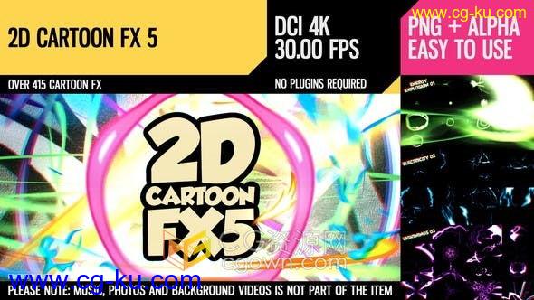 4K视频素材-415种漫画卡通FX特效元素能量爆炸闪电线条图形动画的图片1