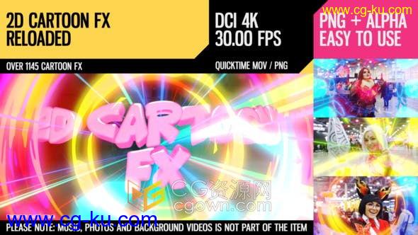 4K视频素材-1145个效果卡通风格FX能量闪电笔画形状烟雾各种动画元素的图片1