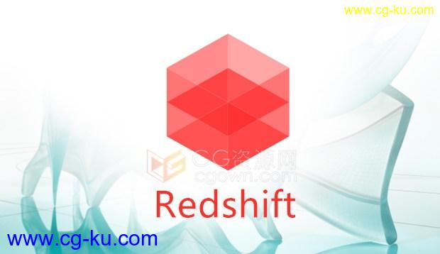 Redshift v3.0.16高级GPU加速渲染器插件C4D/Houdini/Maya/3DSMAX软件支持的图片1