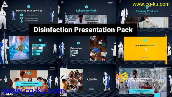 15组介绍医学宣传29种信息图元素70多个动画图标制作视频动画-AE模板的图片1