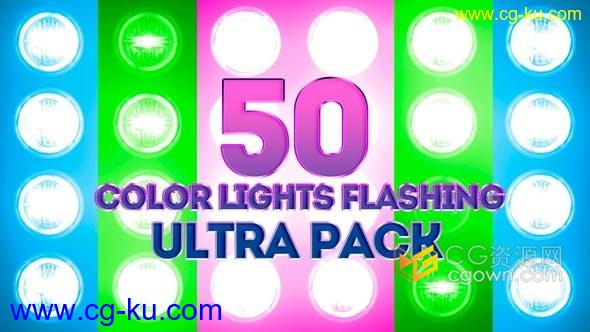 50种效果阵列聚光灯随机闪烁彩色灯光发光动画LED屏幕背景素材-视频素材的图片1
