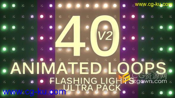 40种效果阵列闪光灯闪烁发光动画动态背景LED屏幕素材-视频素材的图片1