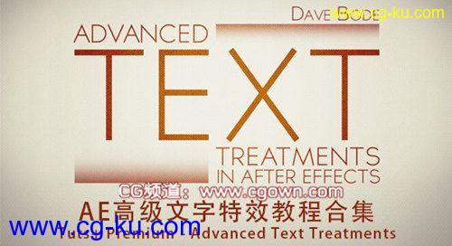 AE高级文字特效教程合集 Tuts+ Premium – Advanced Text Treatments的图片1