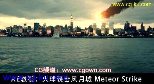 AE教程：流星袭击风月城 Meteor Strike的图片1