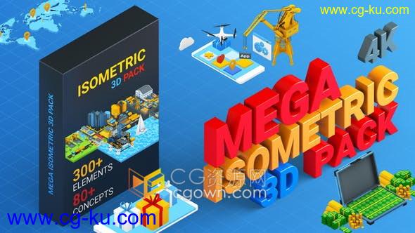 300 Isometric Mega 3D卡通图形三维等距场景介绍MG动画视频效果-AE模板的图片1