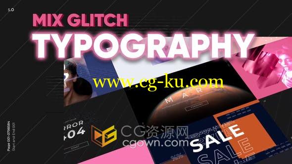 Glitch Typography文字动画介绍新媒体短视频效果介绍-AE模板的图片1