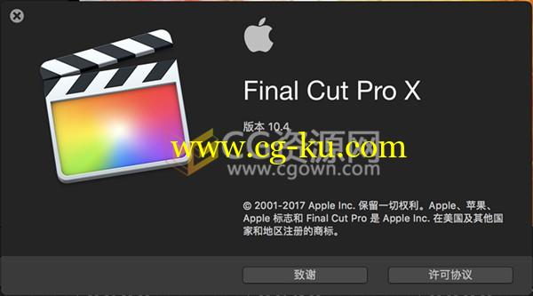 Final Cut Pro X 10.4.10中文版本FCPX10视频剪辑软件的图片1