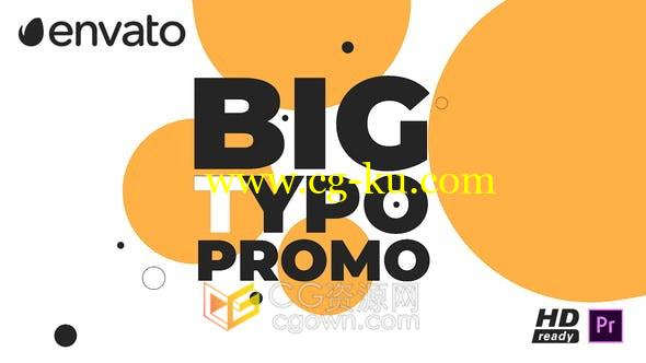 Big Typo Promo大标题创意动态优雅简介现代开场视频片头-AE与PR模板的图片1