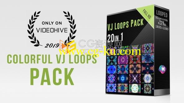 VJ Loops Pack 20现代音乐视觉效果舞台表演设计动态背景素材的图片1