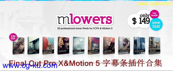 Final Cut Pro X与Motion5 字幕条插件合集 mLowers FCPX插件的图片1